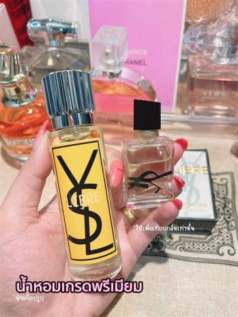 กลิ่น YSL